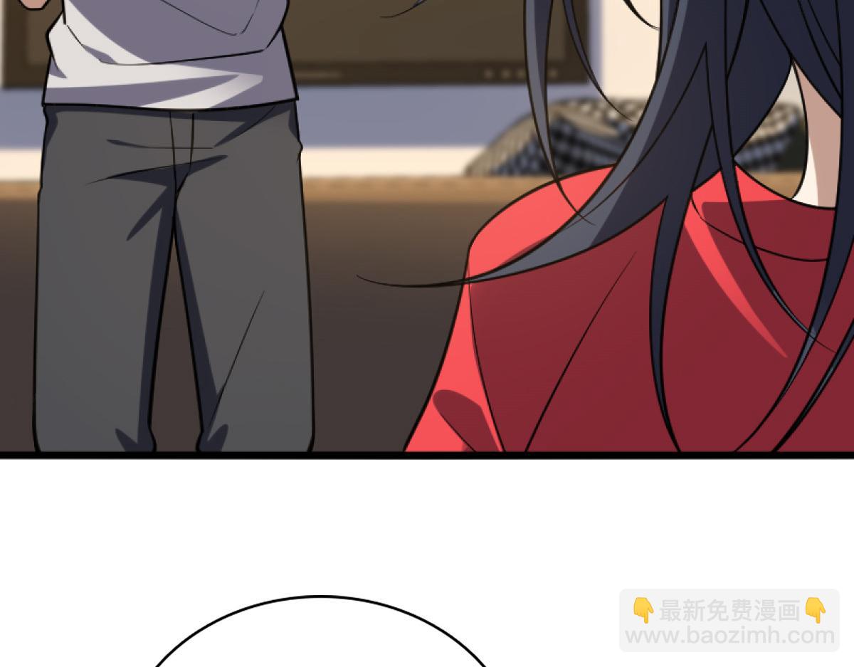 🍘我家老婆来自一千年前 05 第33页
