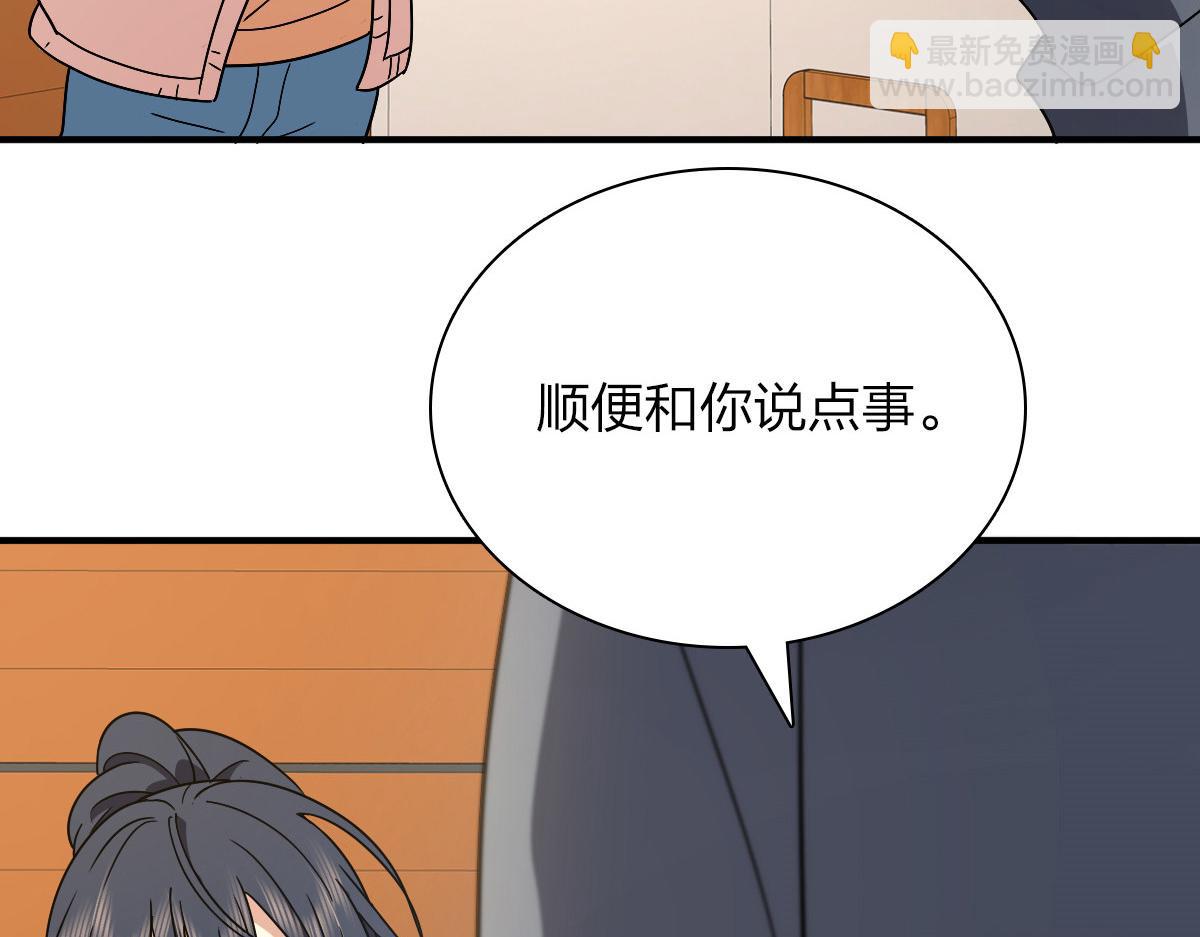 🍘我家老婆来自一千年前 58 第12页