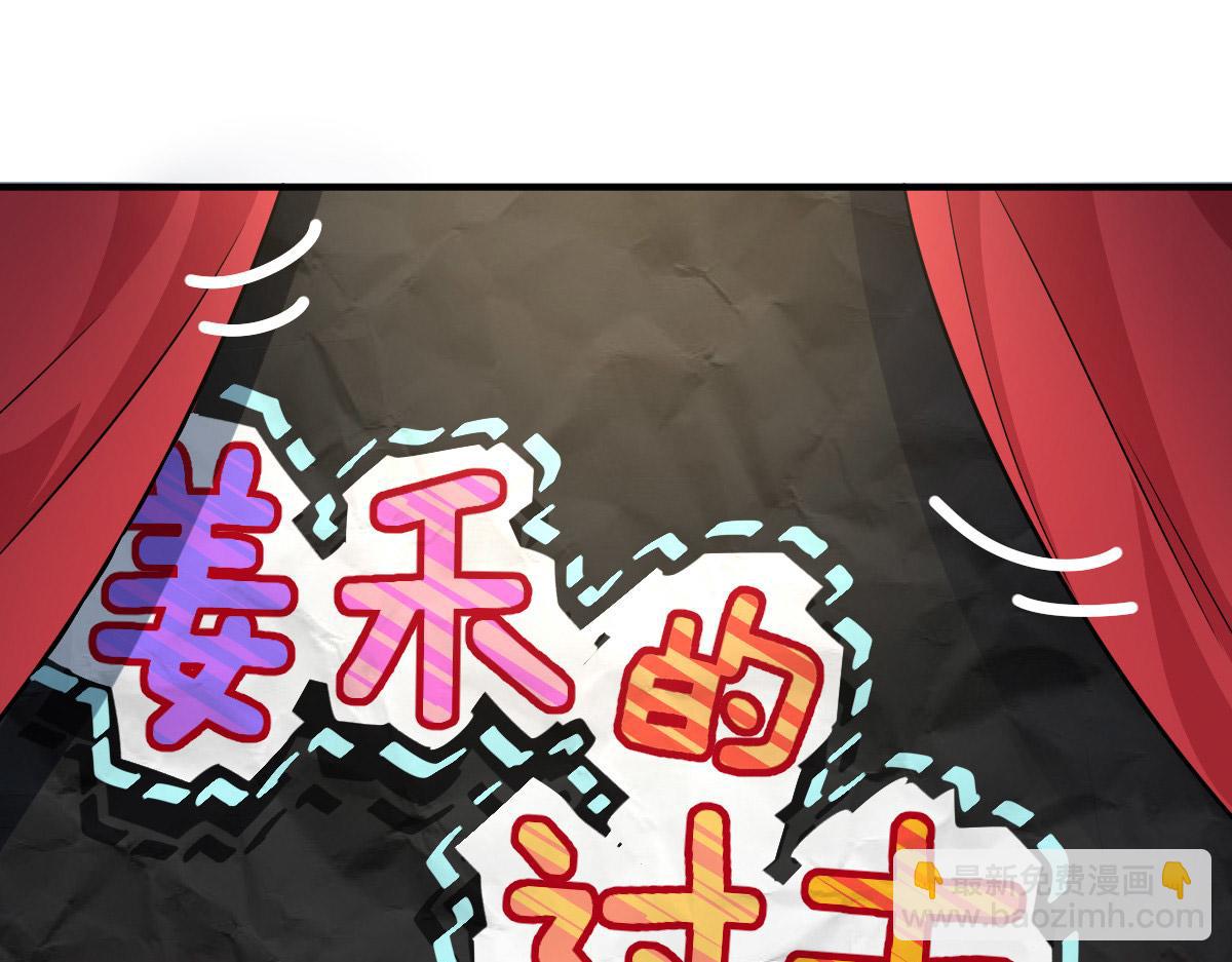 🍘我家老婆来自一千年前 58 第20页