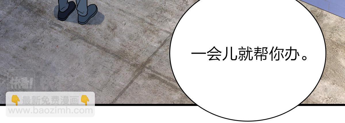 🍘我家老婆来自一千年前 58 第5页