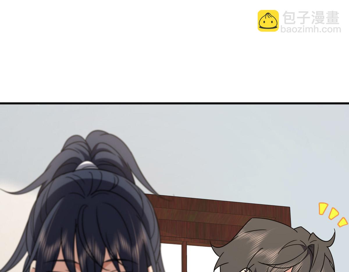 🍘我家老婆来自一千年前 58 第7页