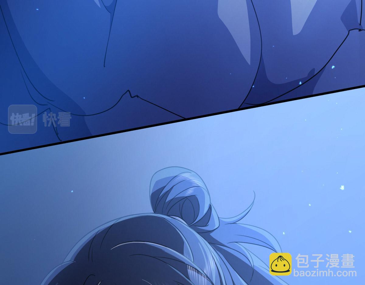 🍘我家老婆来自一千年前 60 第30页