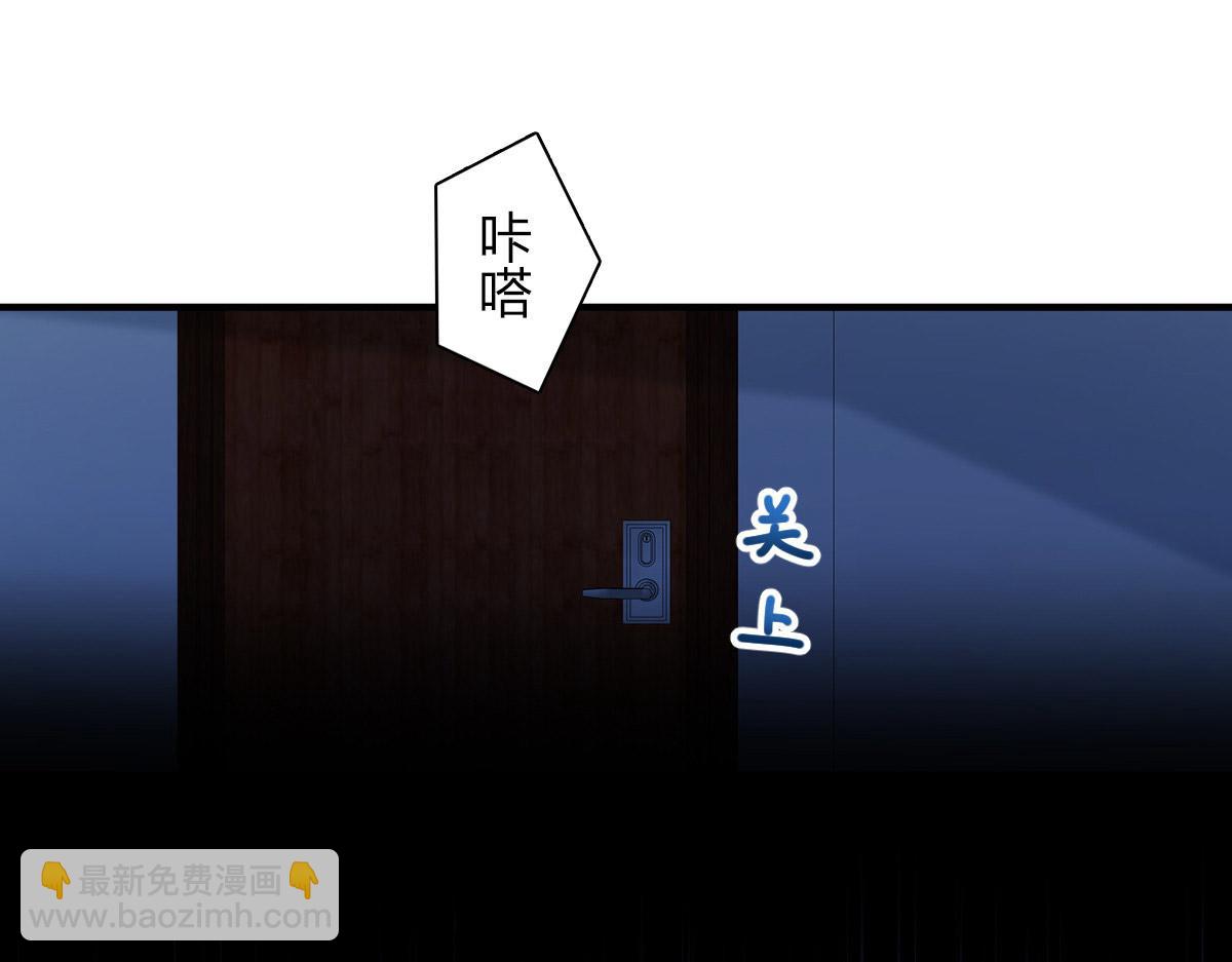 🍘我家老婆来自一千年前 60 第33页