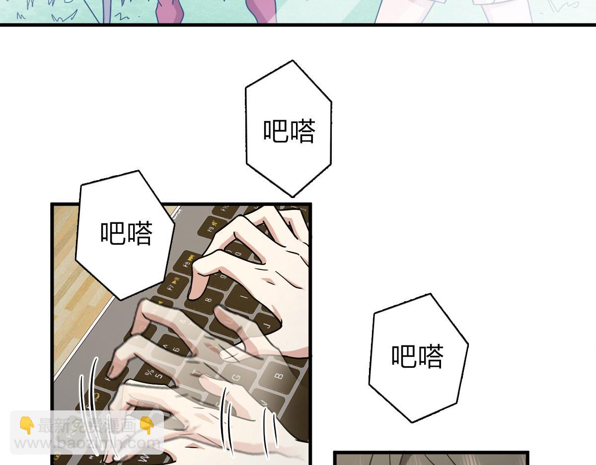 🍘我家老婆来自一千年前 60 第4页