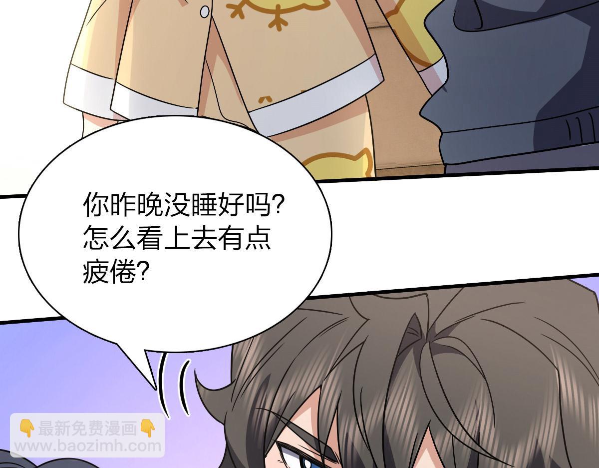 🍘我家老婆来自一千年前 60 第40页
