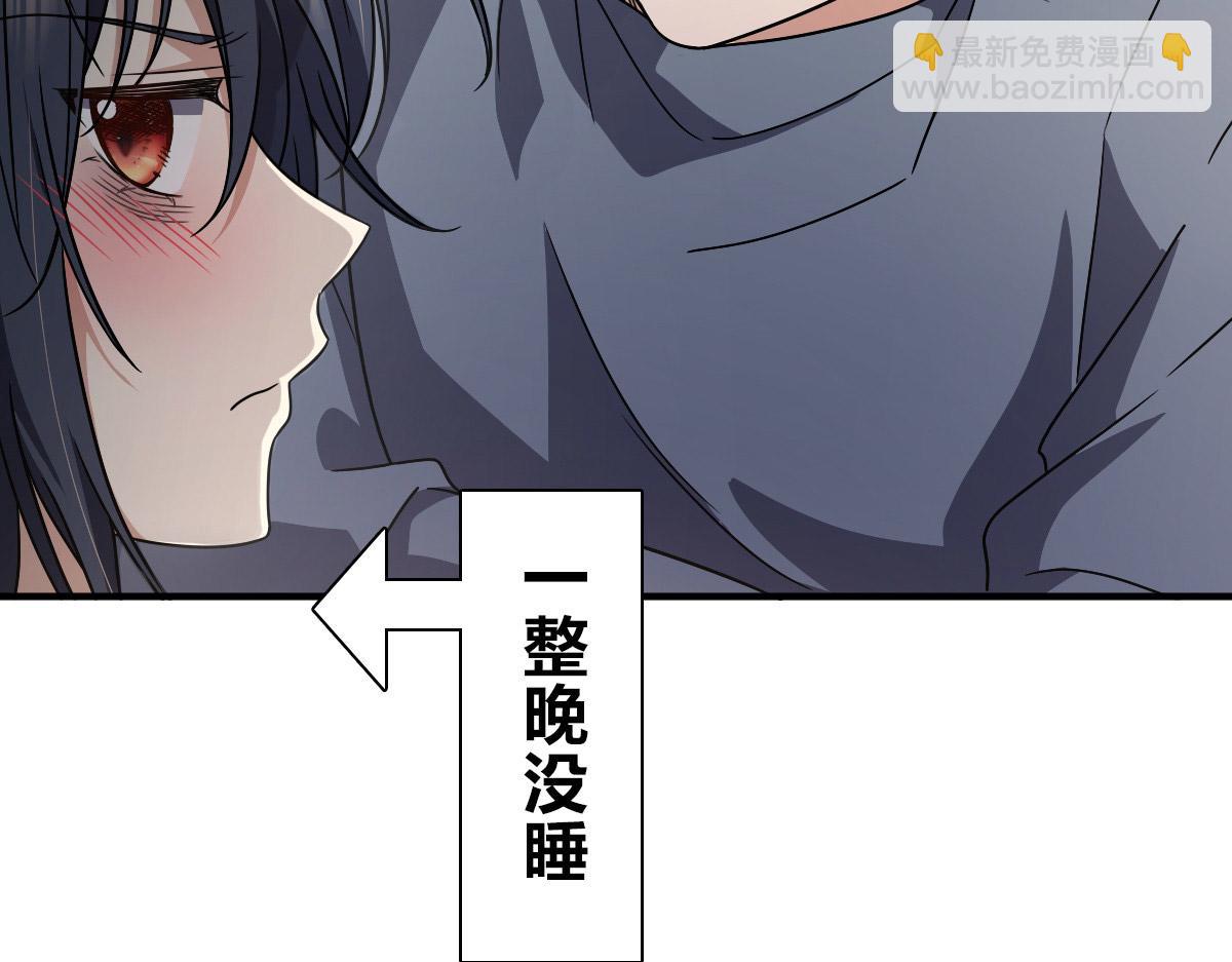 🍘我家老婆来自一千年前 60 第42页
