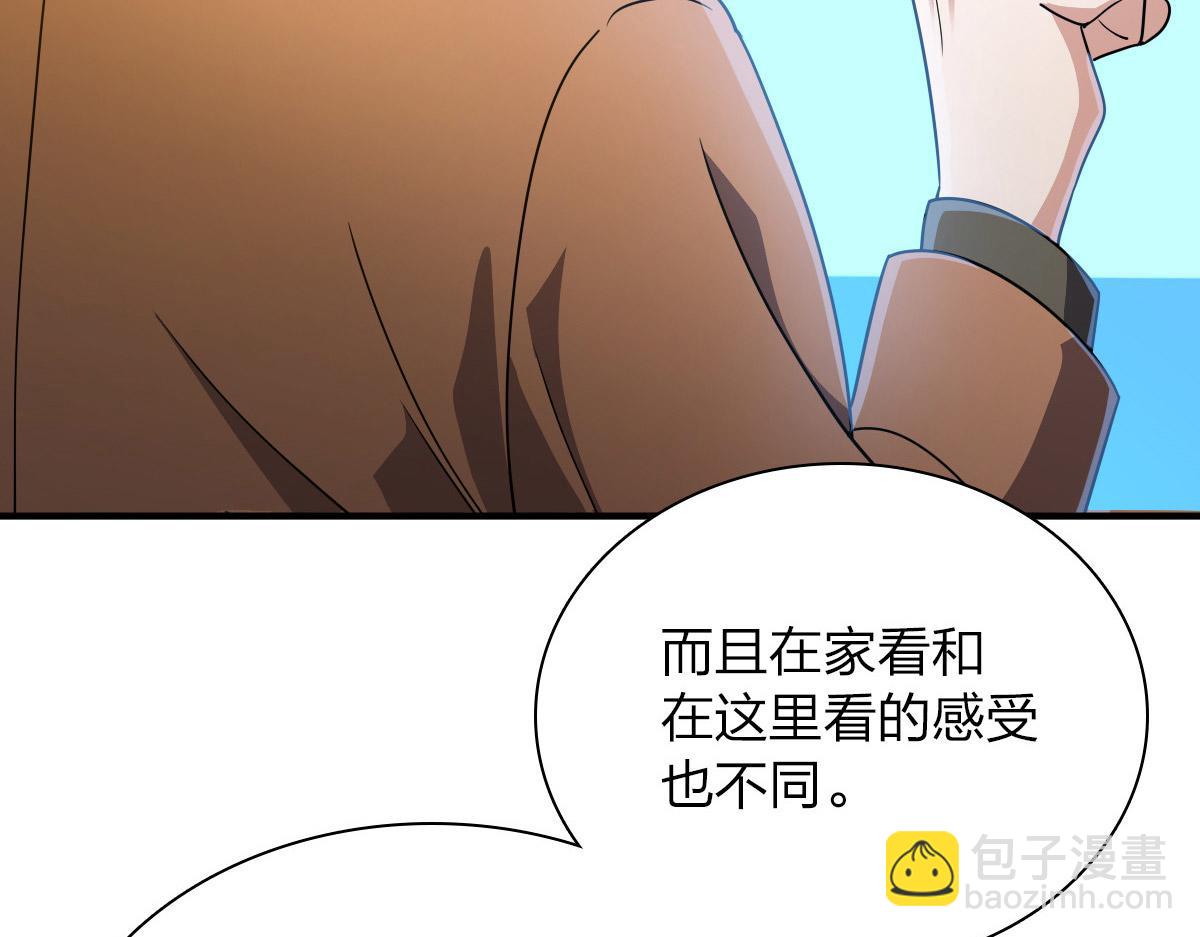 🍘我家老婆来自一千年前 62 第12页