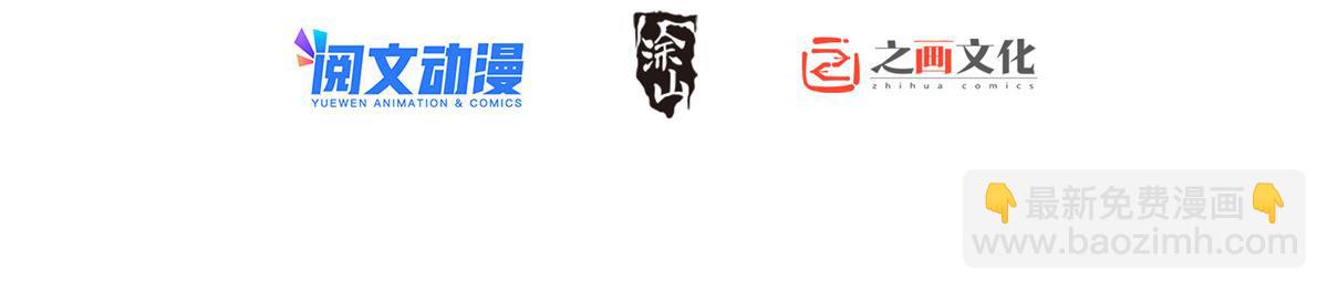 🍘我家老婆来自一千年前 62 第2页