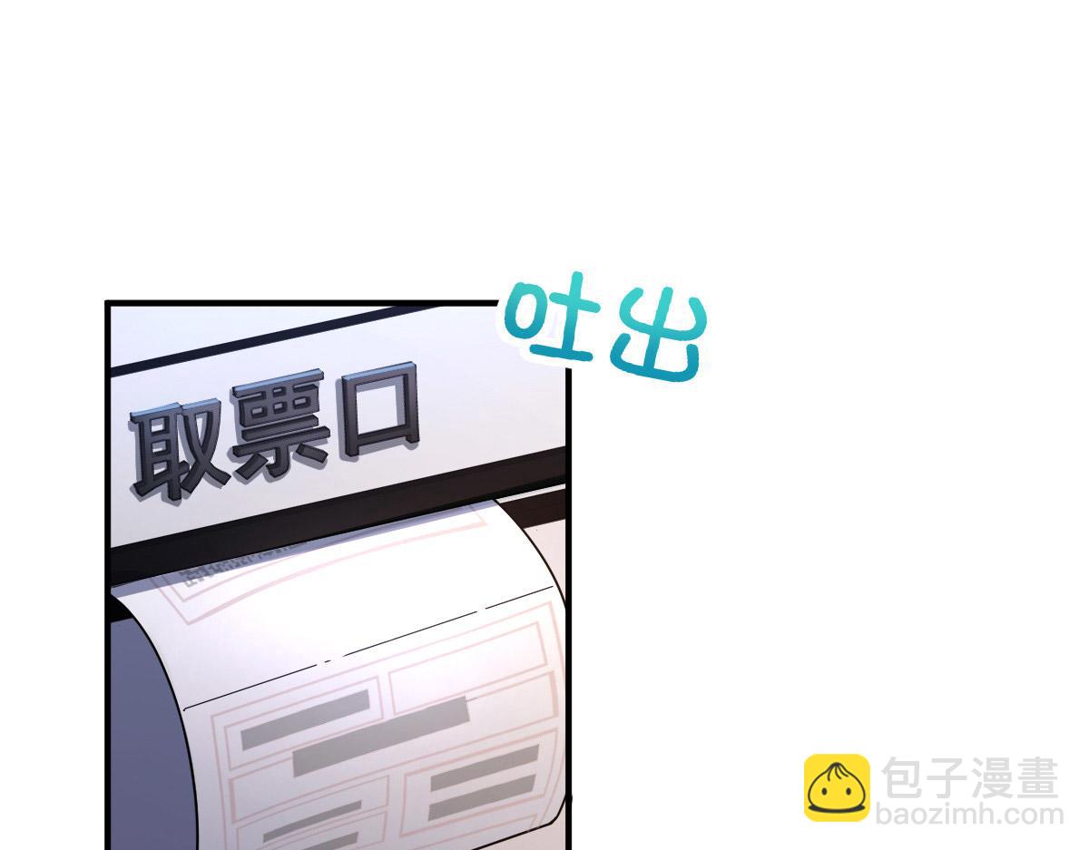 🍘我家老婆来自一千年前 62 第3页