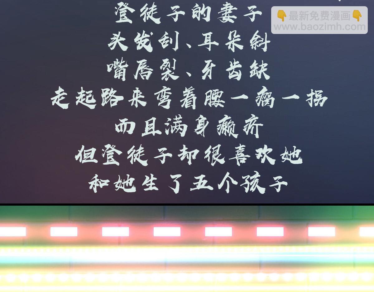 🍘我家老婆来自一千年前 62 第30页