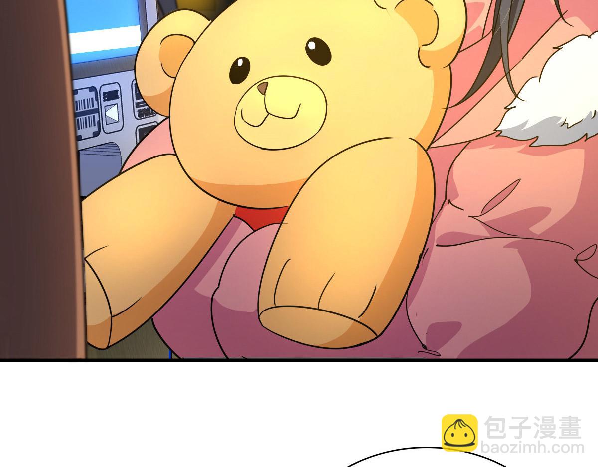 🍘我家老婆来自一千年前 62 第9页
