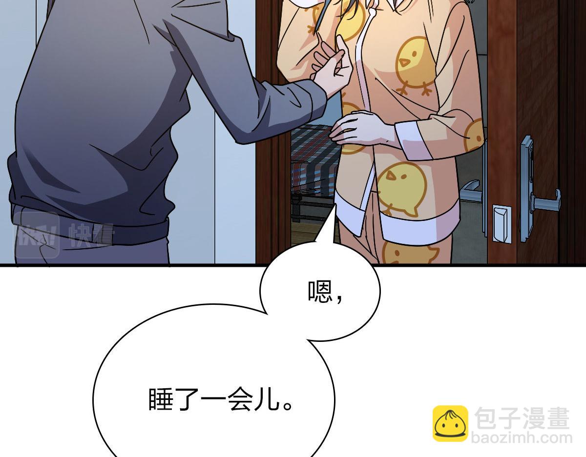 🍘我家老婆来自一千年前 64 第12页
