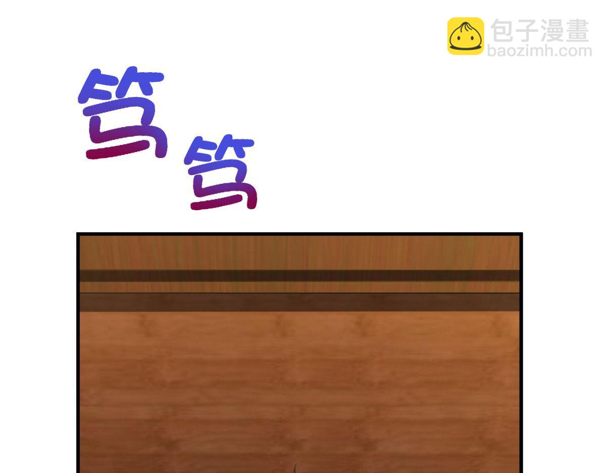 🍘我家老婆来自一千年前 64 第3页