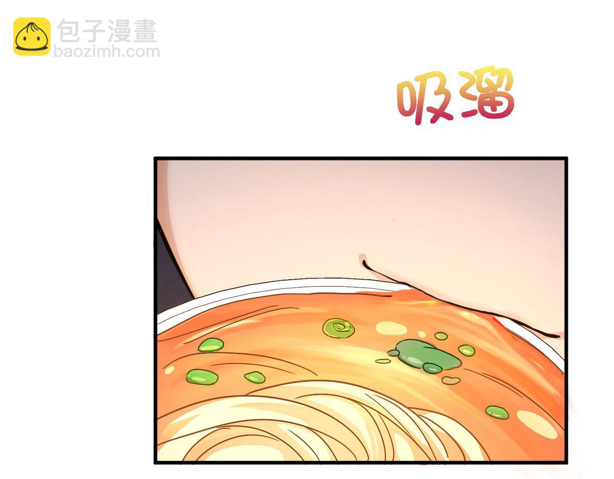 🍘我家老婆来自一千年前 64 第46页