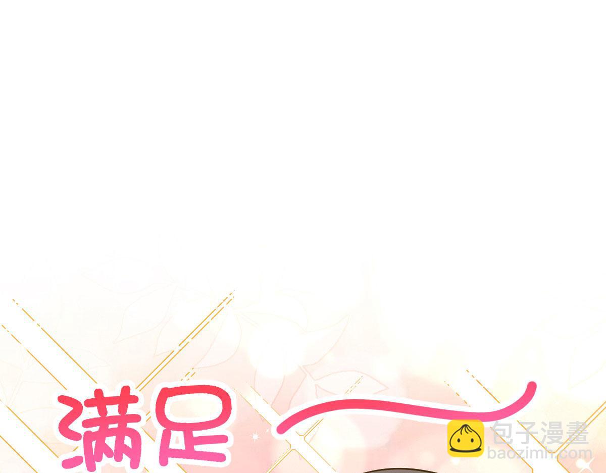🍘我家老婆来自一千年前 64 第48页