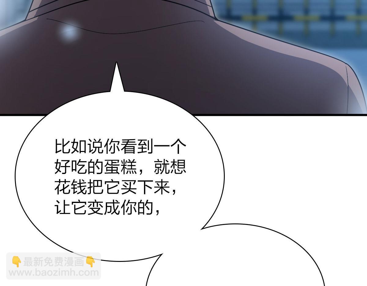 🍘我家老婆来自一千年前 66 第12页