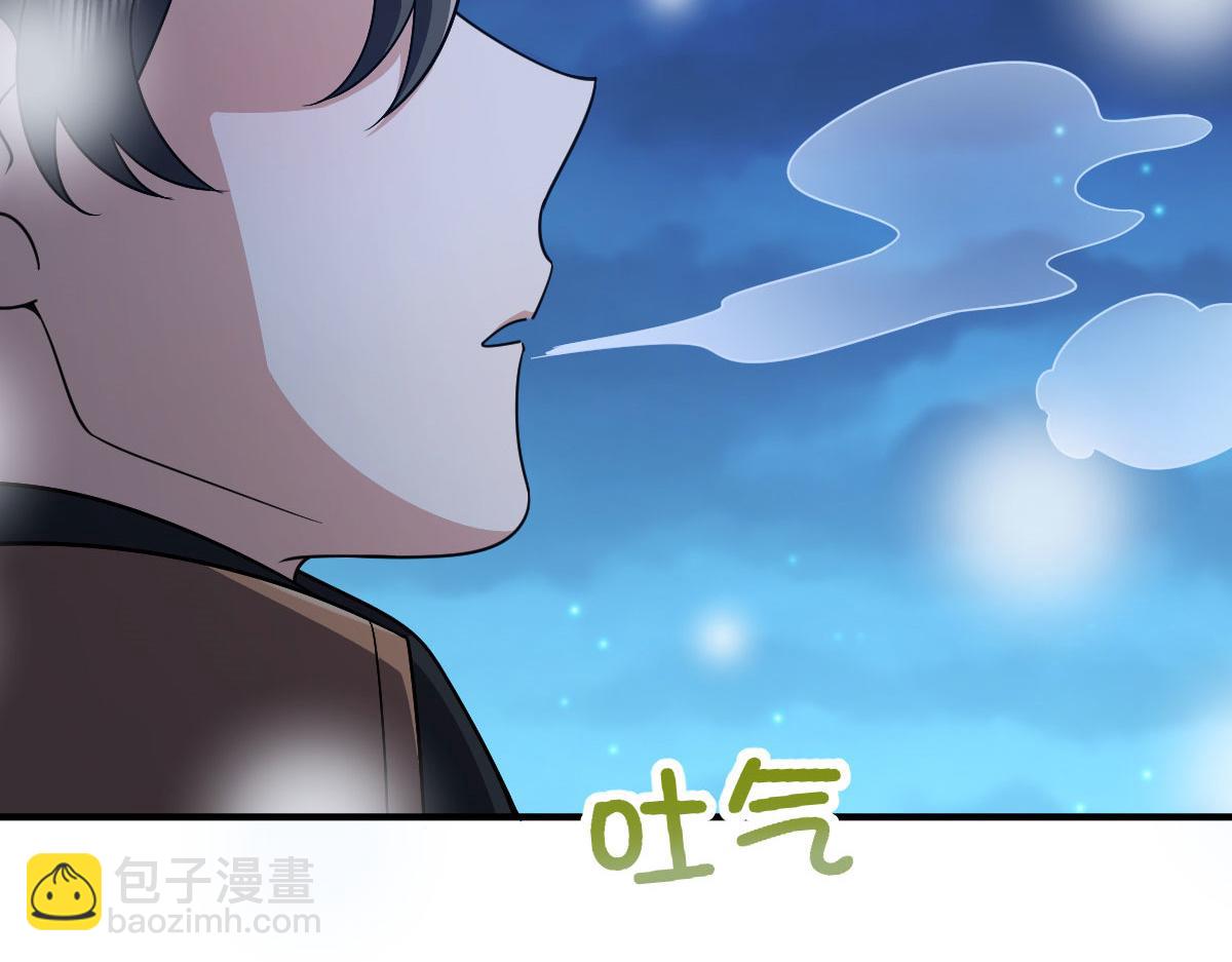 🍘我家老婆来自一千年前 66 第25页