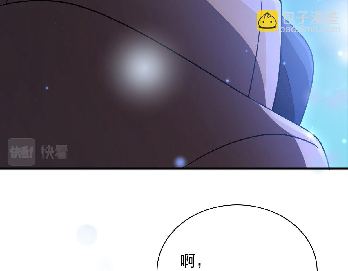 🍘我家老婆来自一千年前 66 第32页