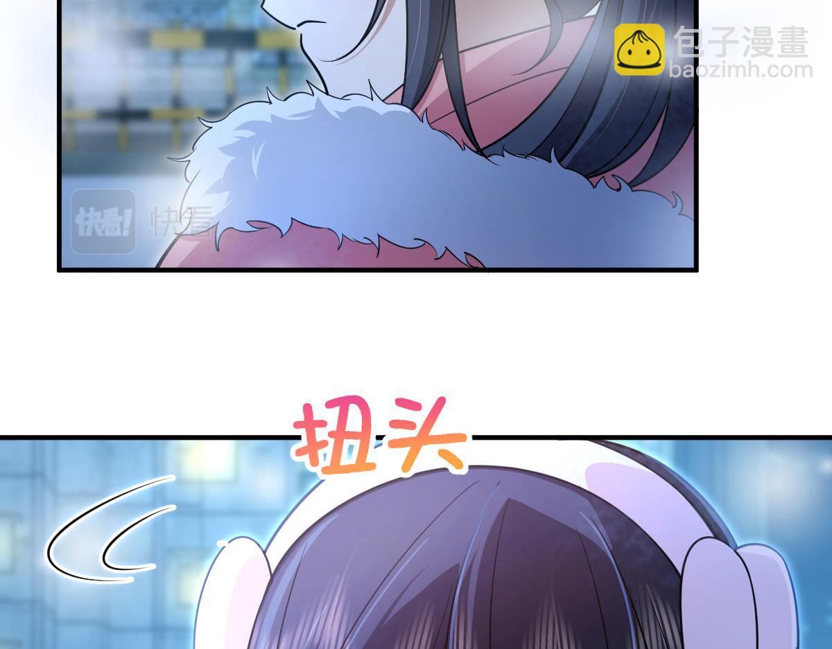 🍘我家老婆来自一千年前 66 第45页