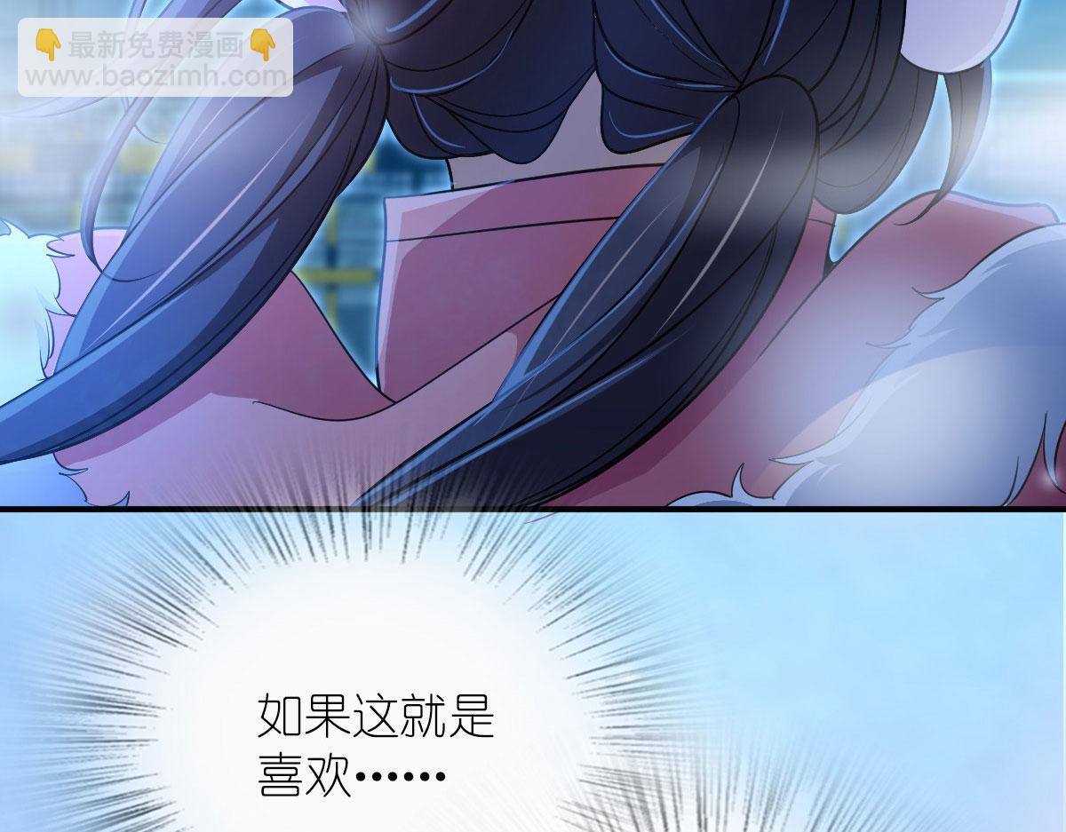 🍘我家老婆来自一千年前 66 第47页