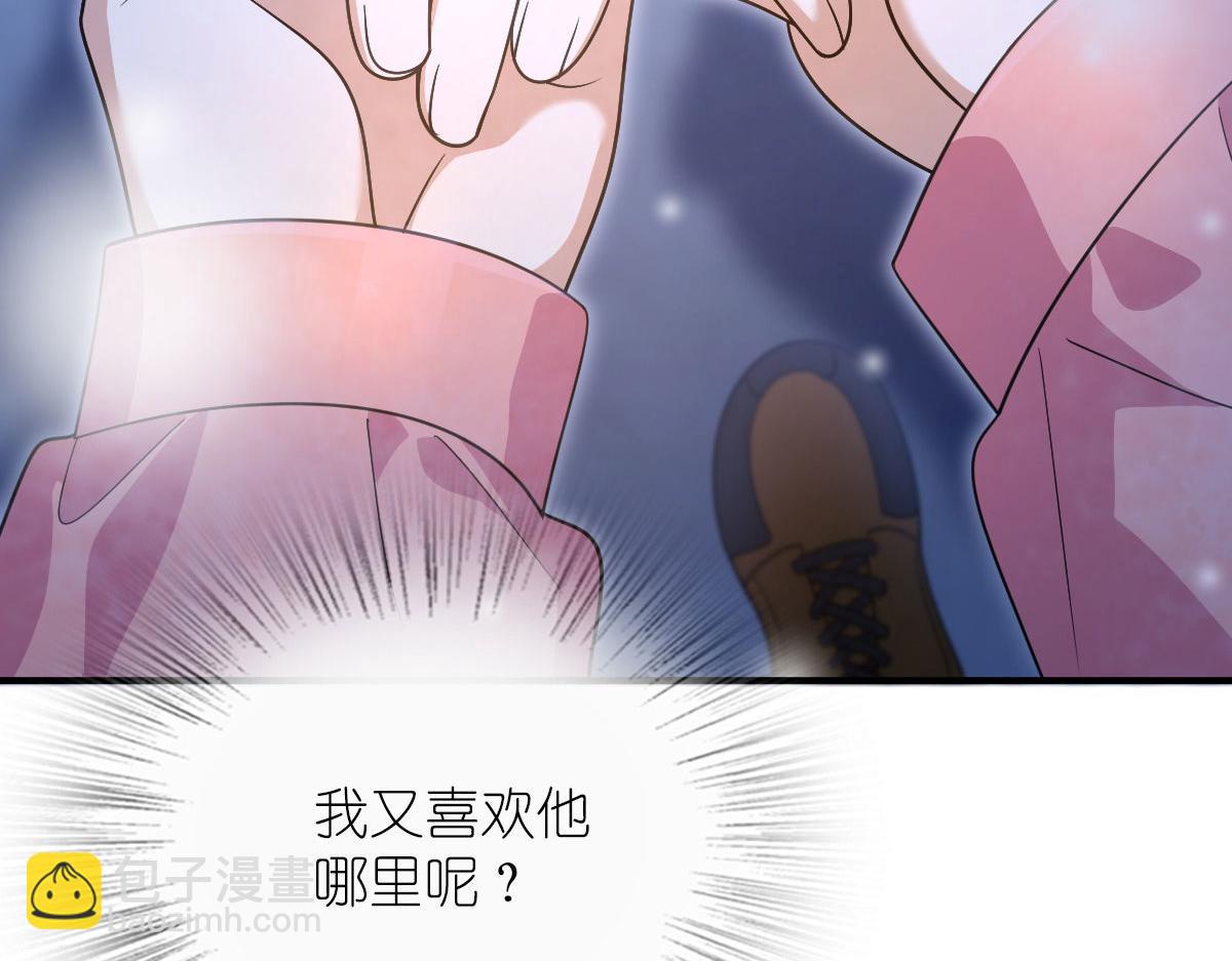 🍘我家老婆来自一千年前 66 第49页