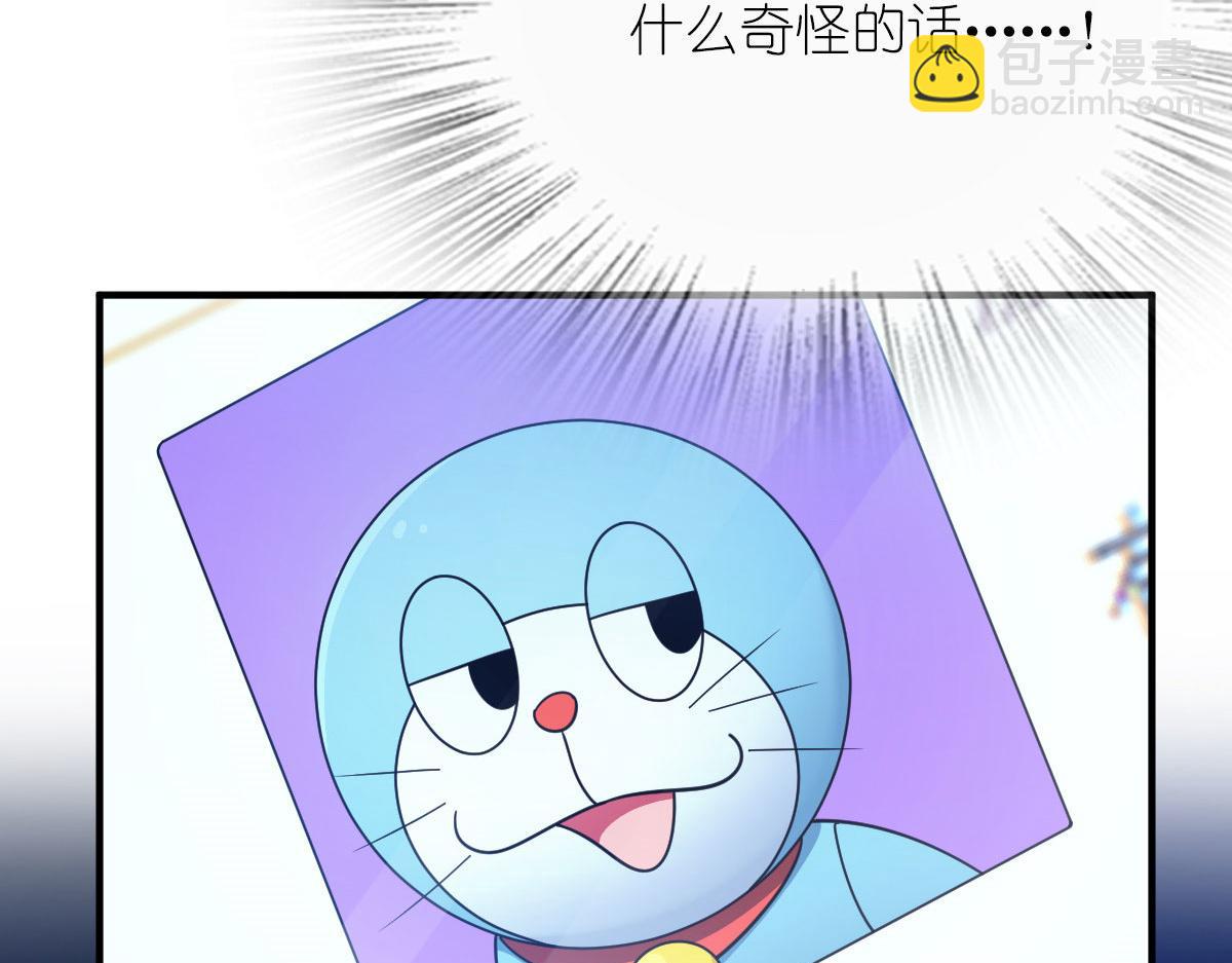🍘我家老婆来自一千年前 68 第10页