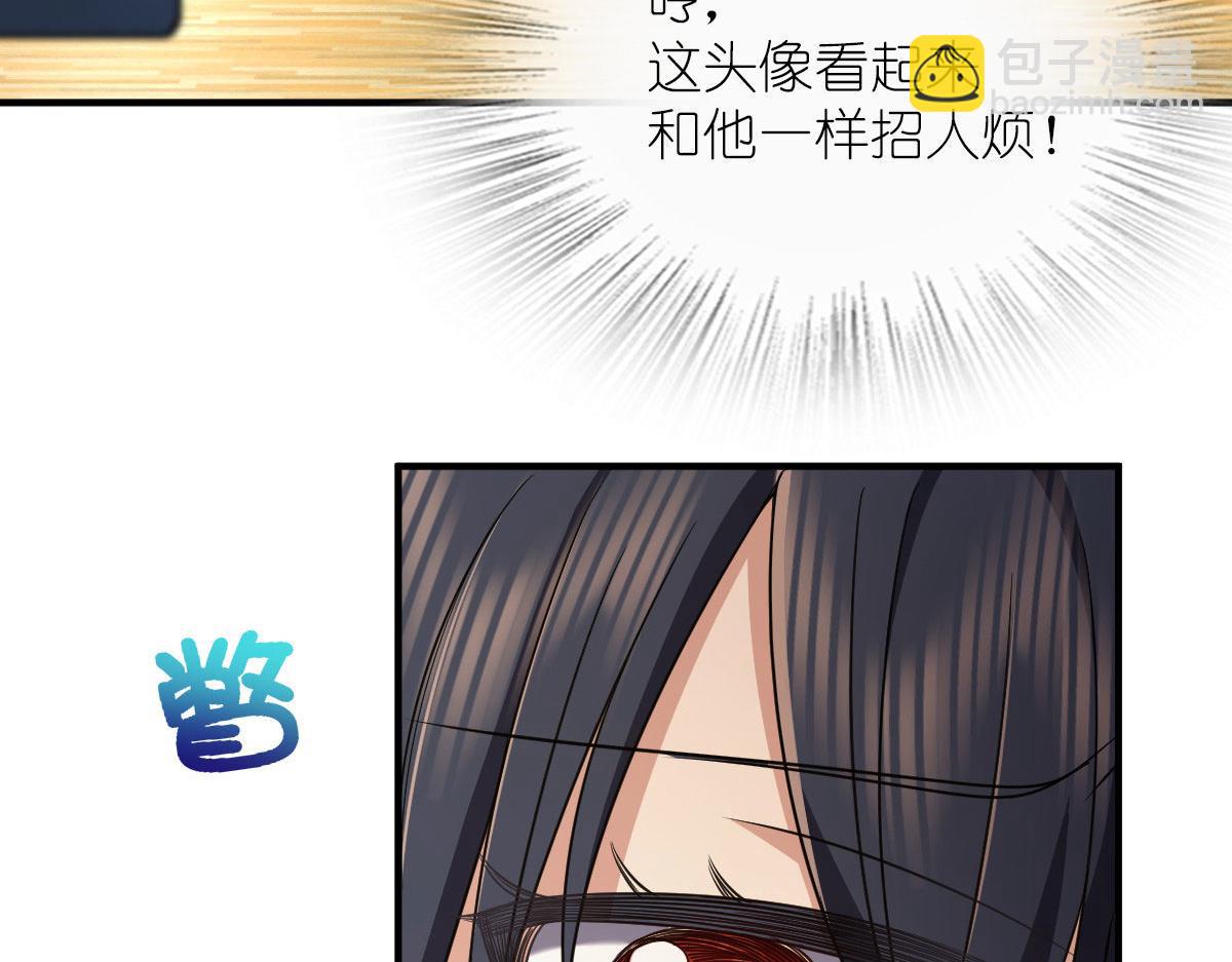 🍘我家老婆来自一千年前 68 第13页