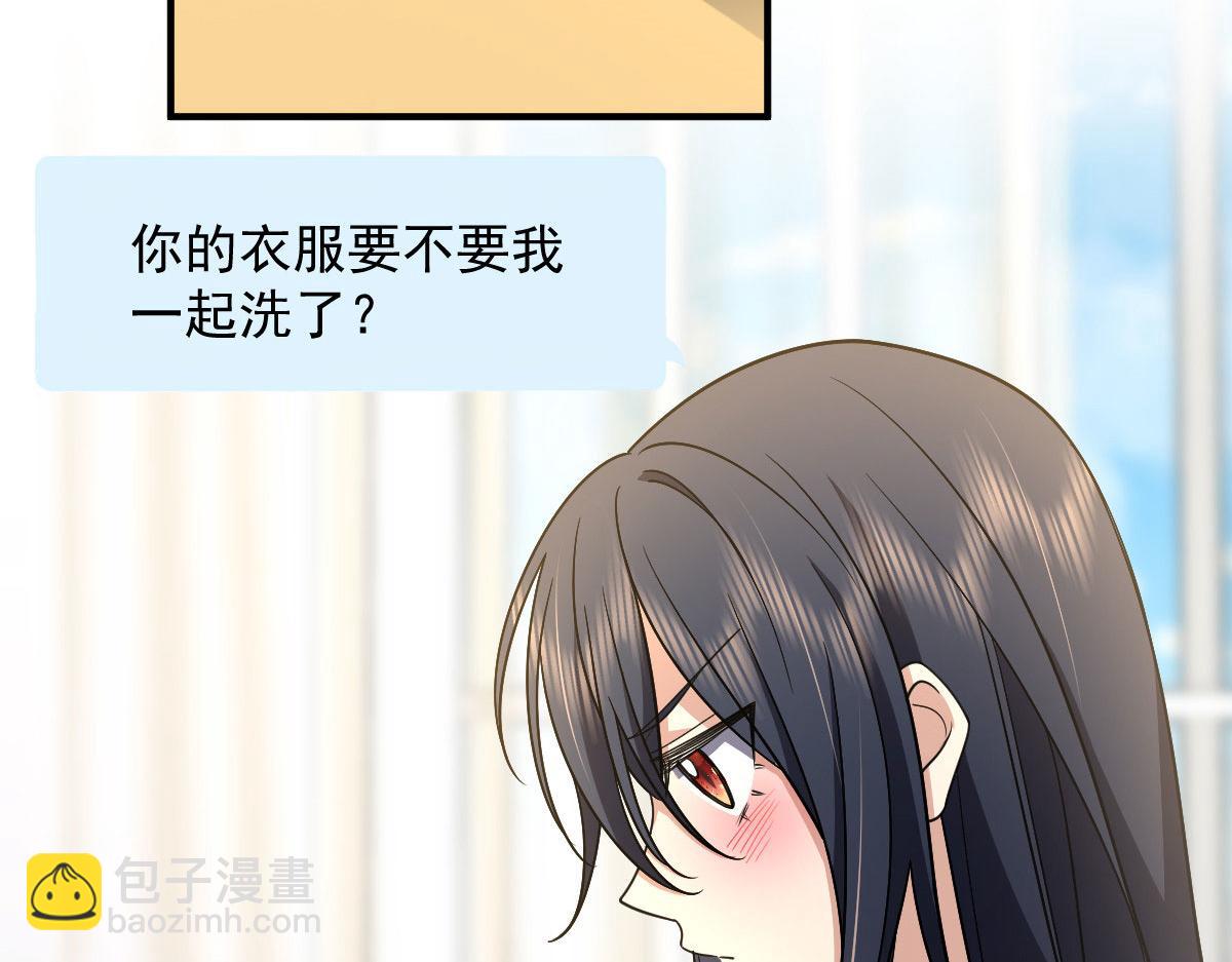 🍘我家老婆来自一千年前 68 第16页