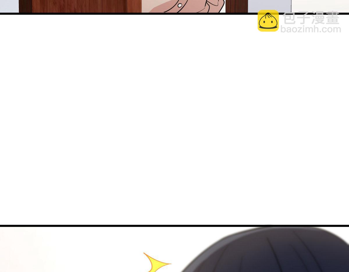🍘我家老婆来自一千年前 68 第23页