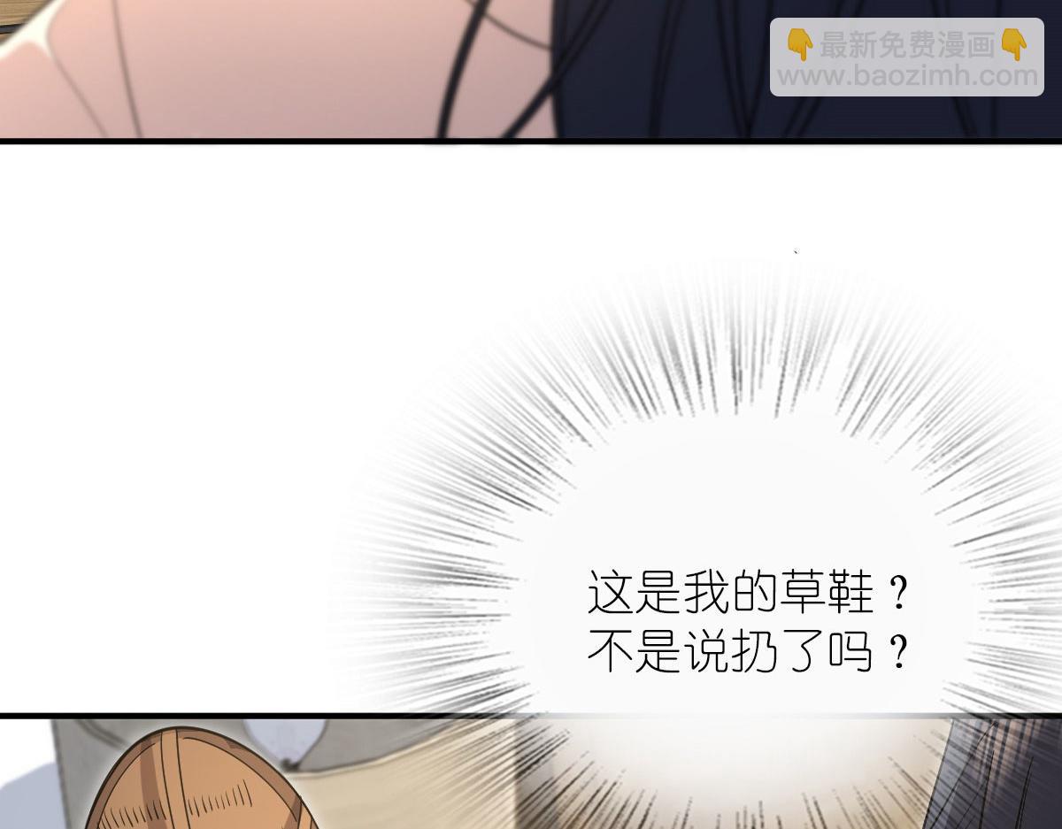 🍘我家老婆来自一千年前 68 第25页