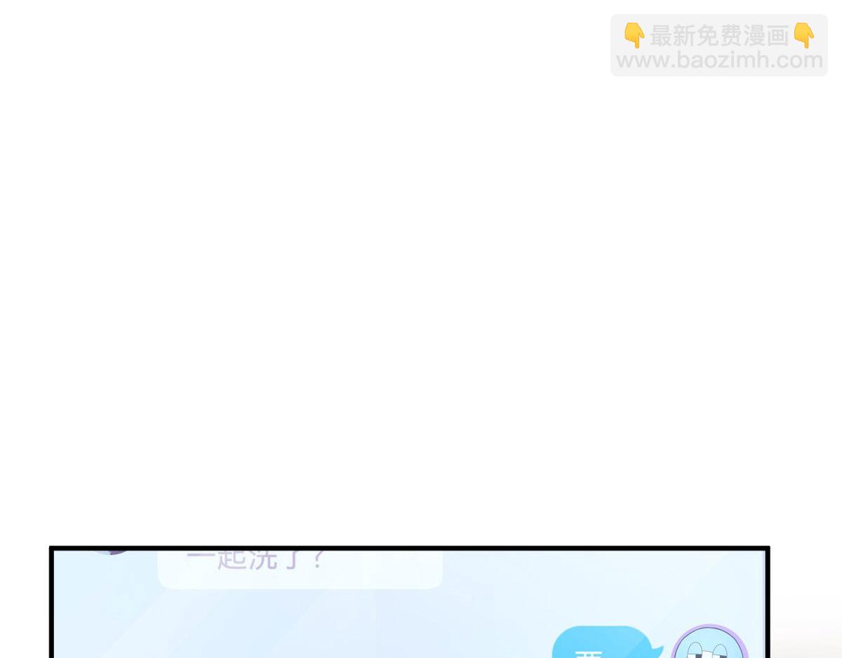 🍘我家老婆来自一千年前 68 第36页