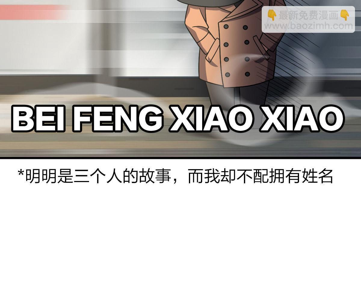 🍘我家老婆来自一千年前 68 第48页