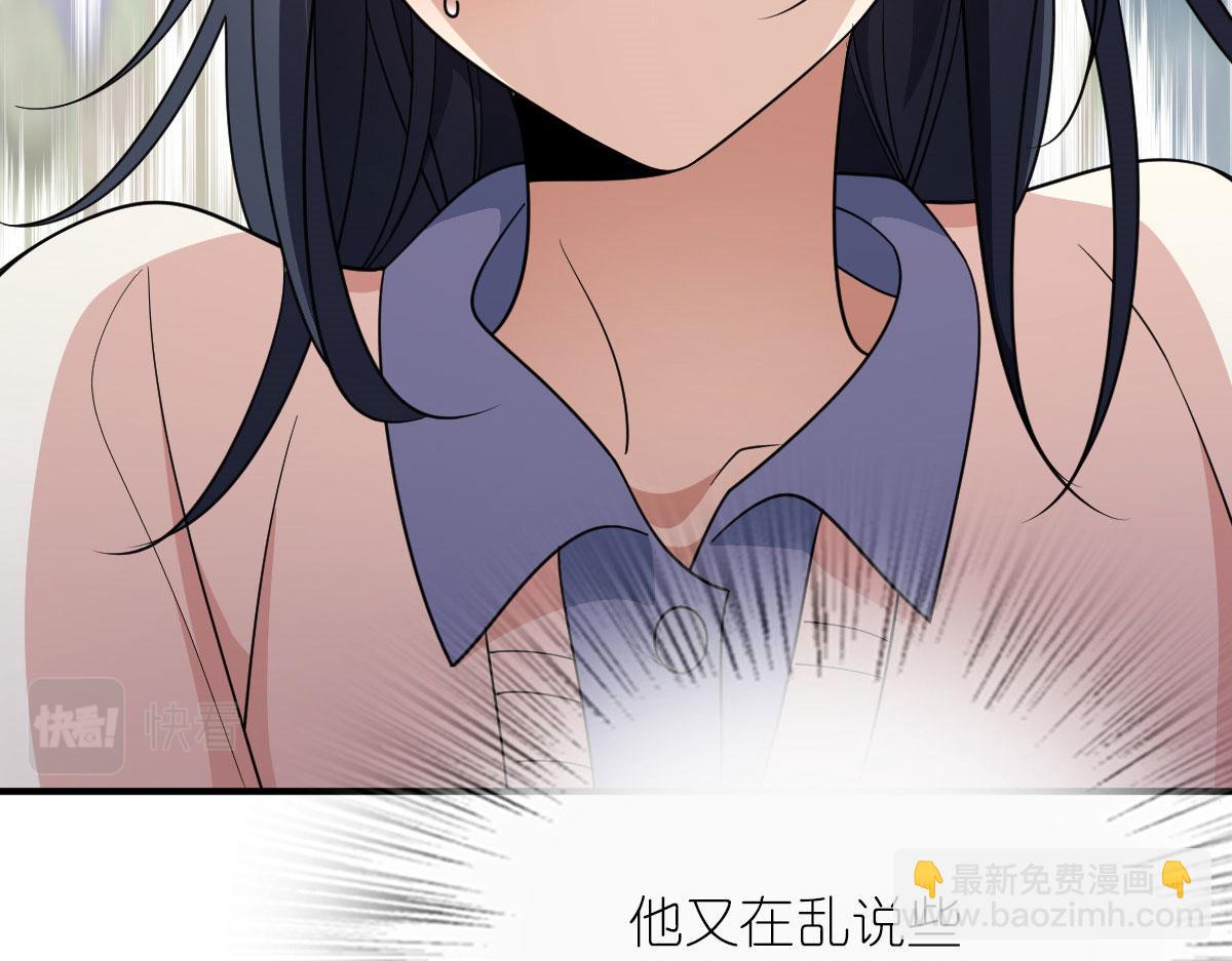 🍘我家老婆来自一千年前 68 第9页