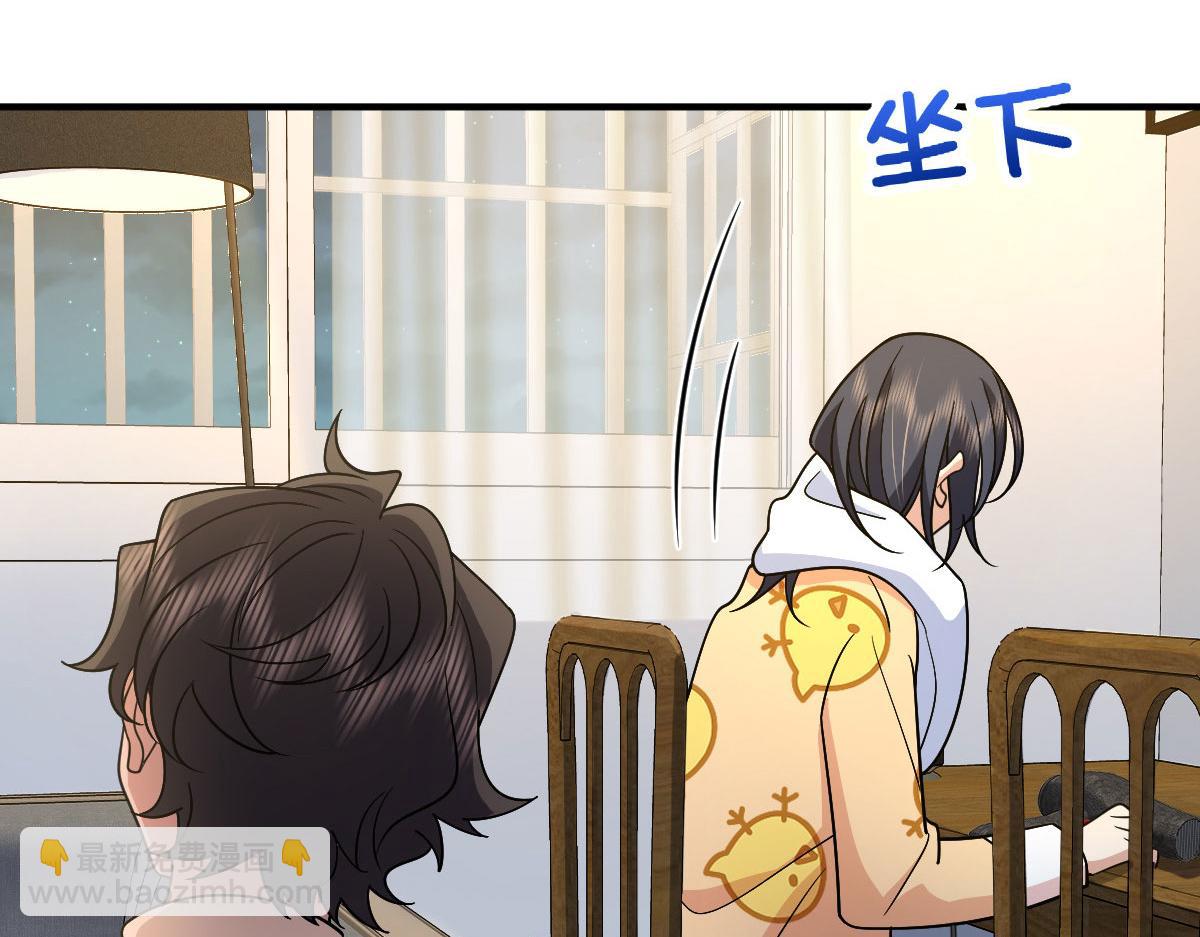 🍘我家老婆来自一千年前 70 第16页