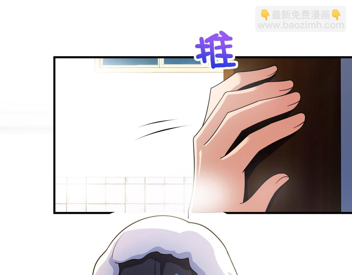 🍘我家老婆来自一千年前 70 第3页