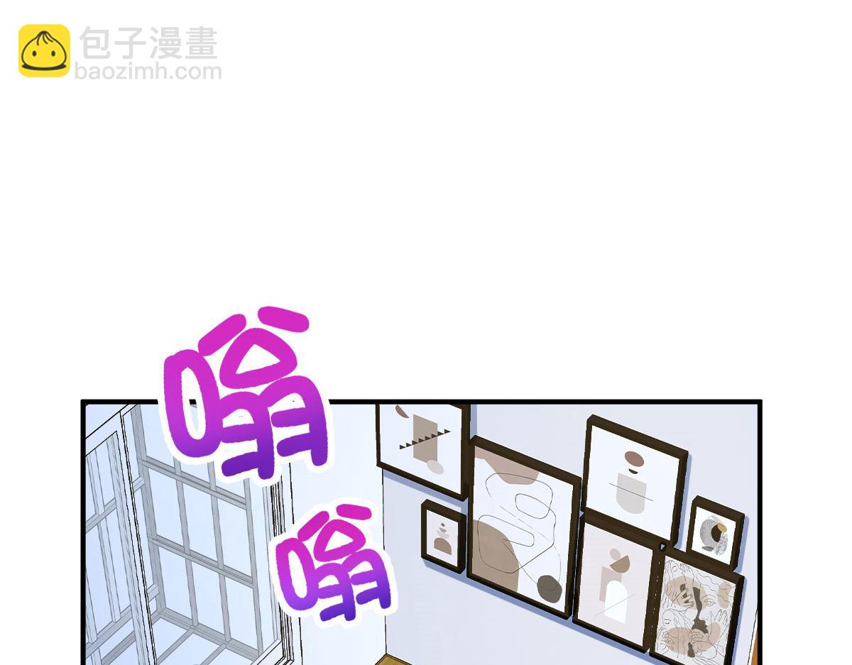 🍘我家老婆来自一千年前 70 第36页