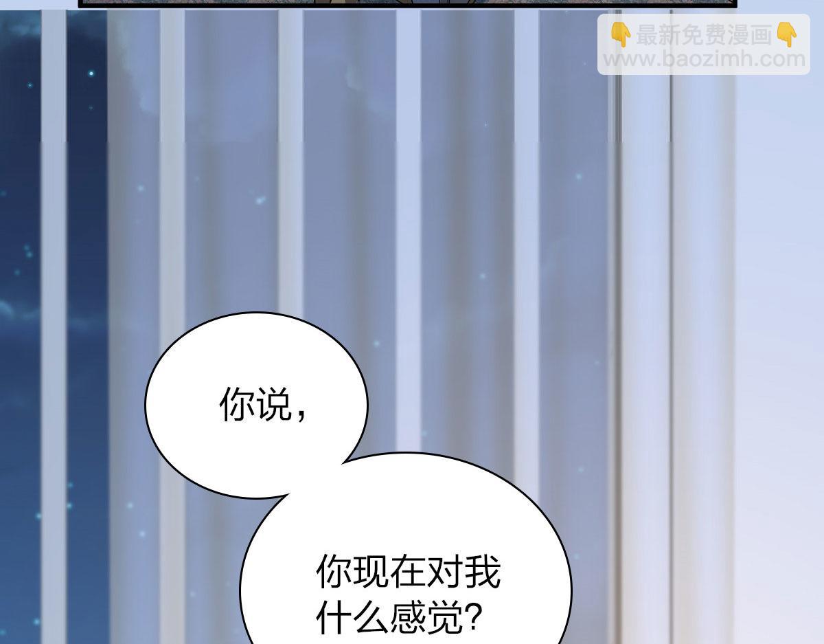 🍘我家老婆来自一千年前 70 第39页