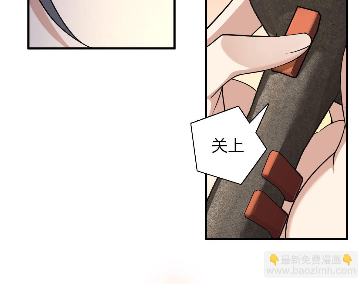 🍘我家老婆来自一千年前 70 第44页