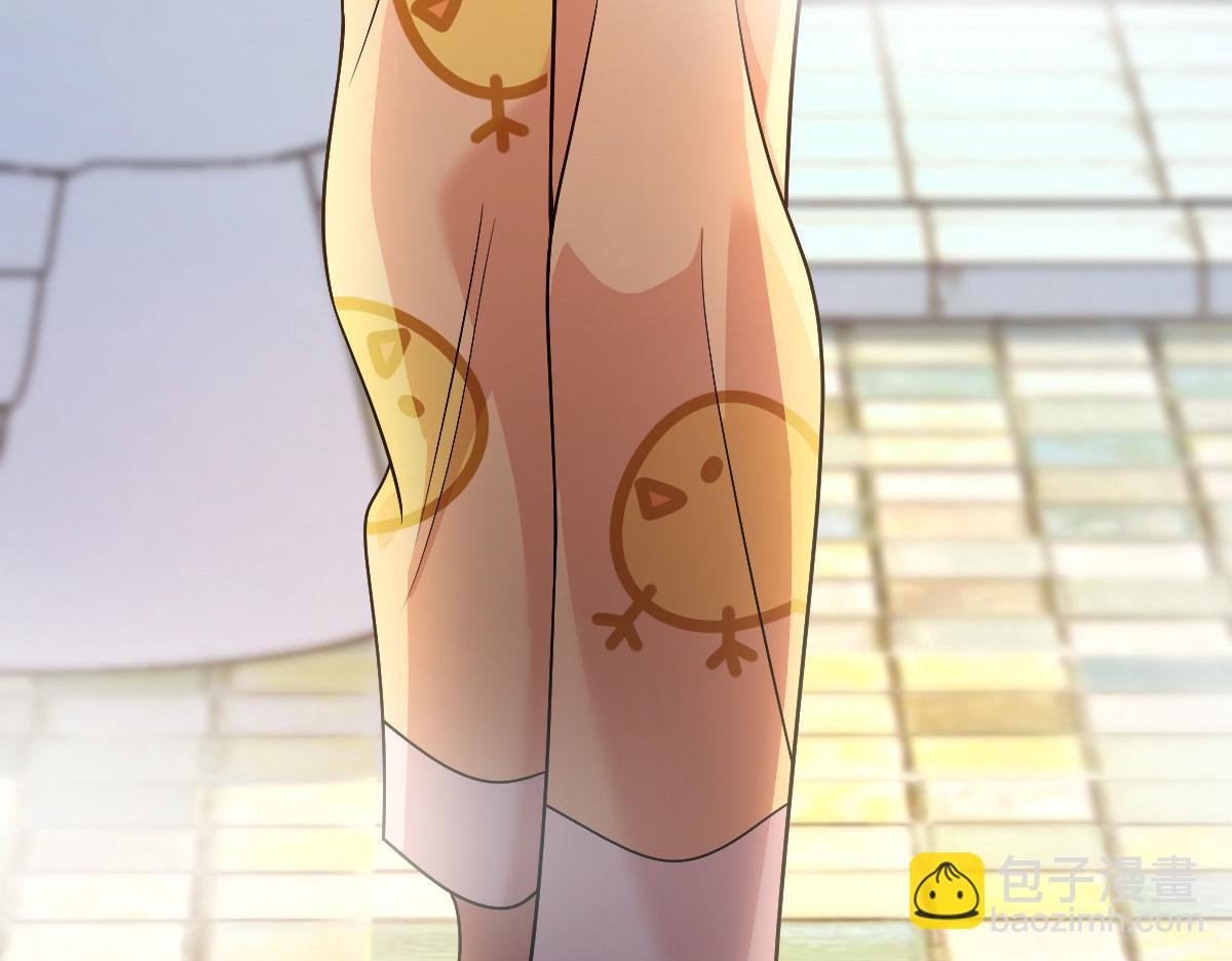 🍘我家老婆来自一千年前 70 第7页