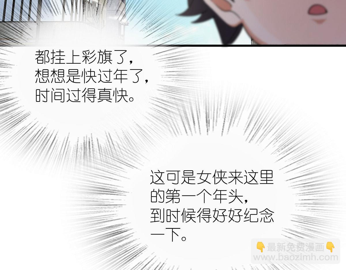 🍘我家老婆来自一千年前 72 第19页
