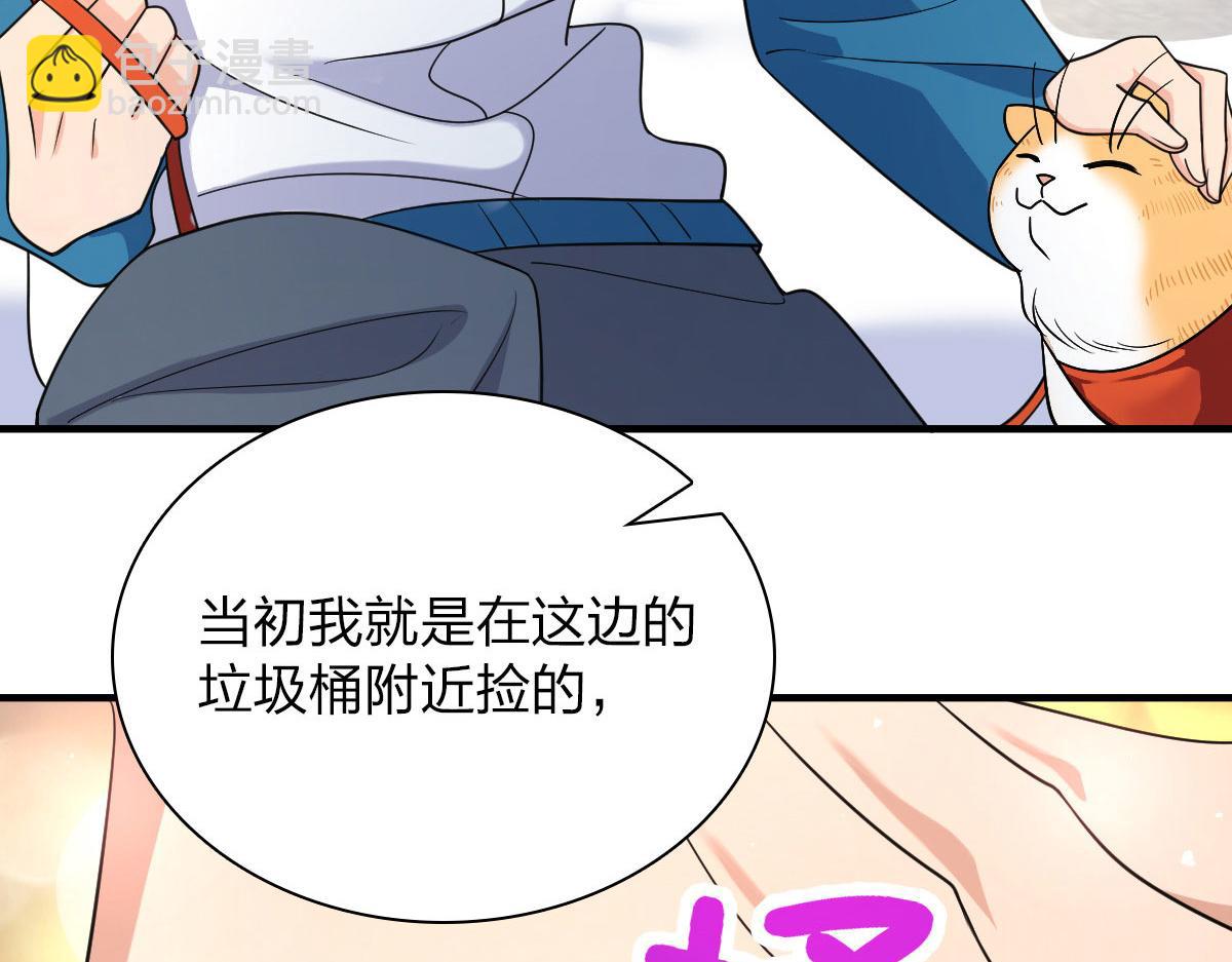 🍘我家老婆来自一千年前 72 第25页