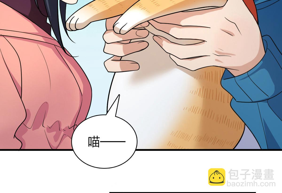 🍘我家老婆来自一千年前 72 第29页