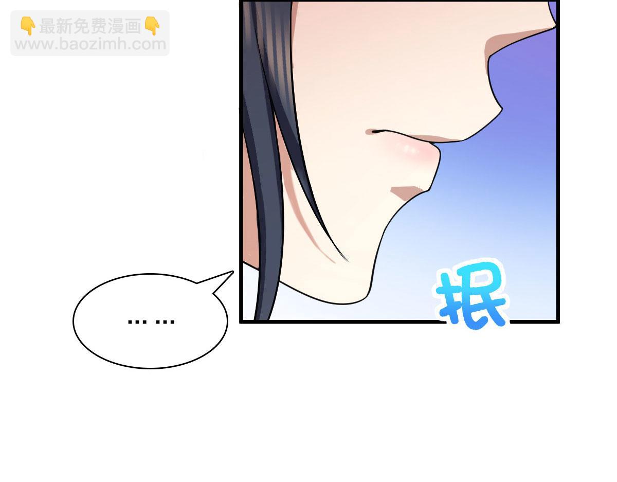 🍘我家老婆来自一千年前 72 第30页