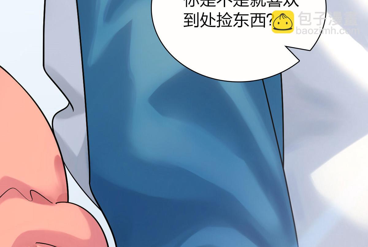 🍘我家老婆来自一千年前 72 第38页