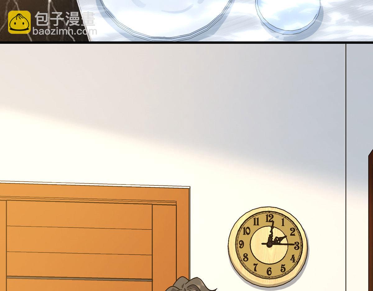 🍘我家老婆来自一千年前 72 第4页