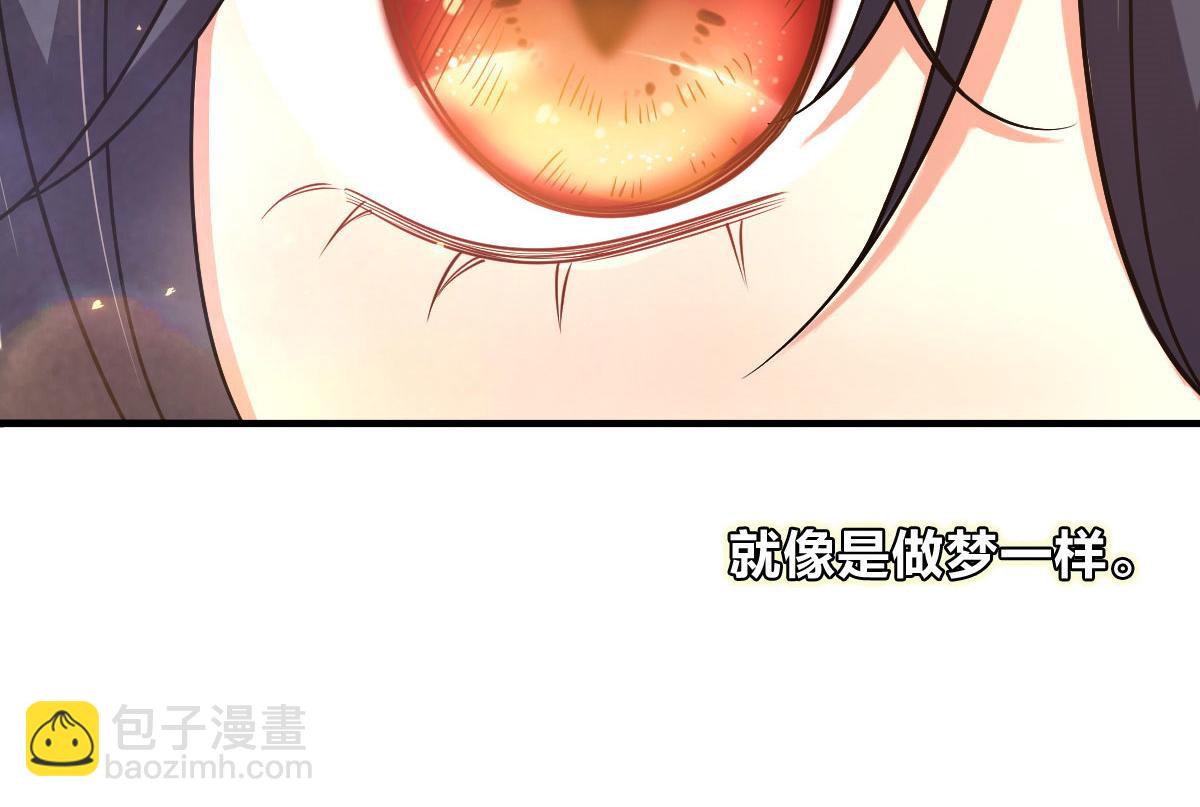 🍘我家老婆来自一千年前 72 第47页