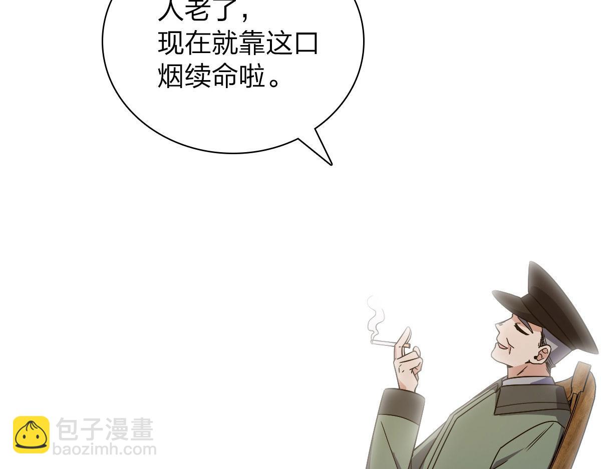 🍘我家老婆来自一千年前 74 第19页