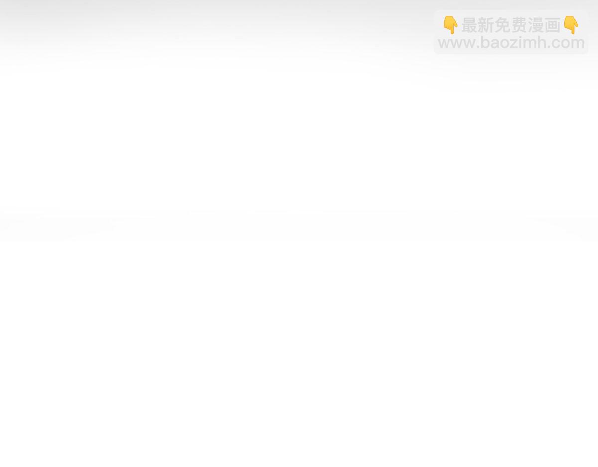 🍘我家老婆来自一千年前 74 第21页