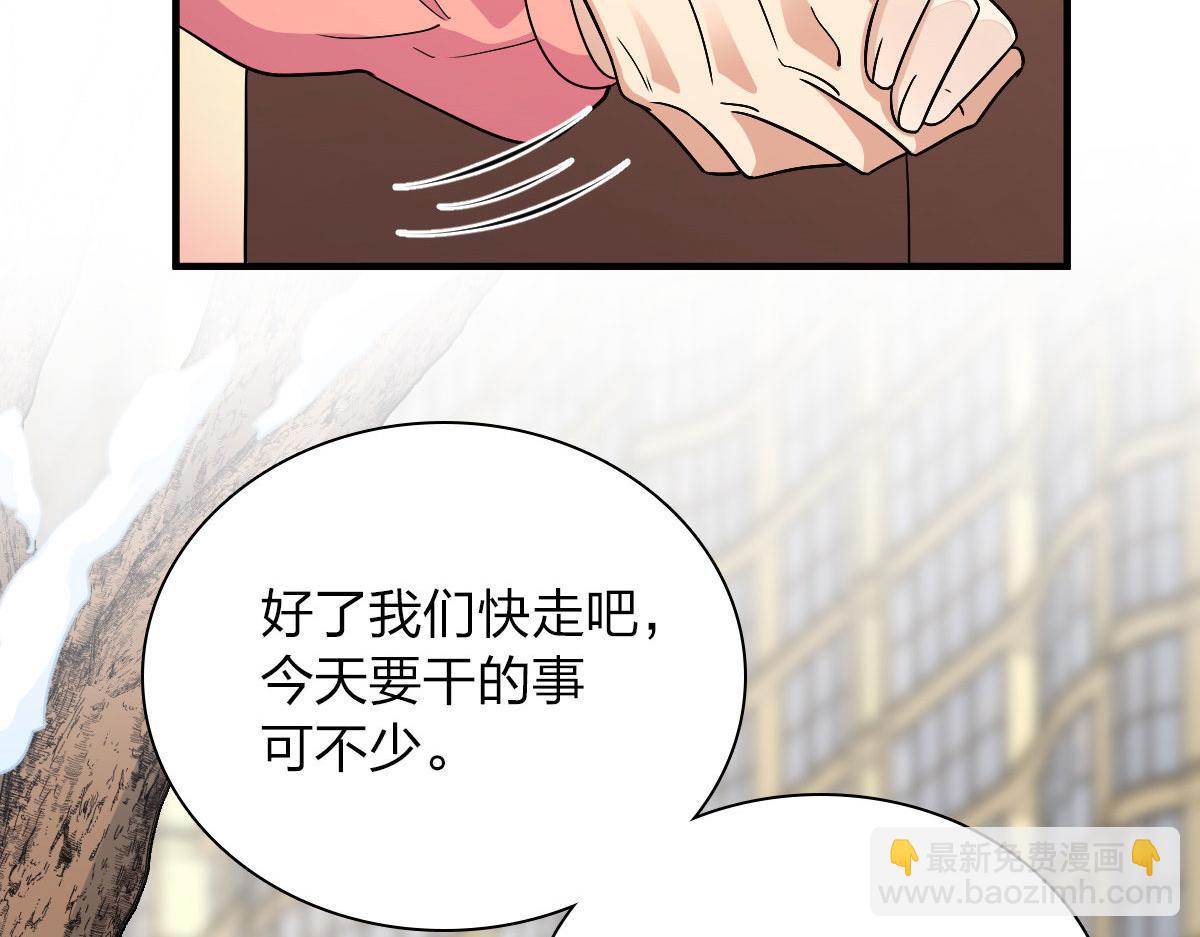 🍘我家老婆来自一千年前 74 第40页