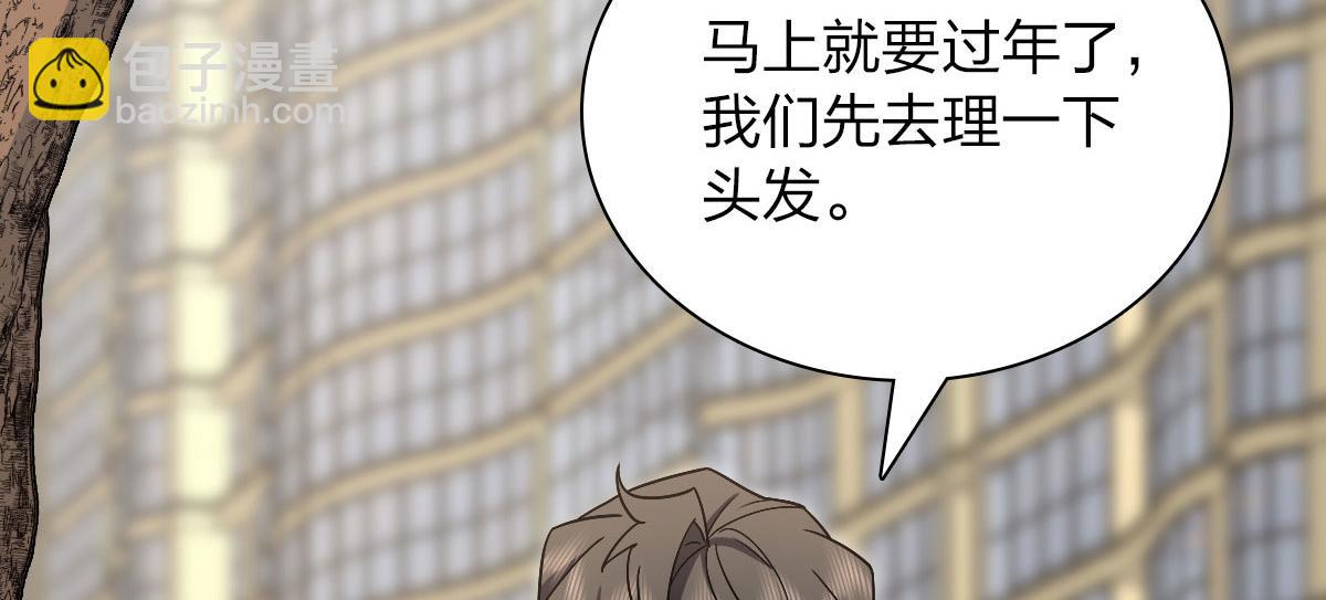 🍘我家老婆来自一千年前 74 第41页
